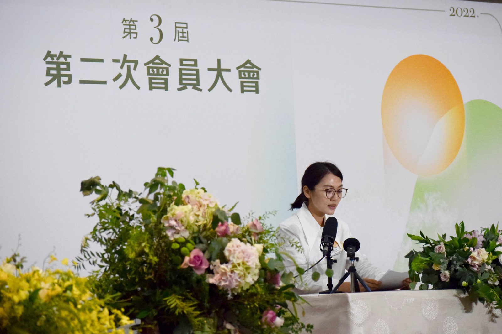 第三屆第二次會員大會 活動花絮