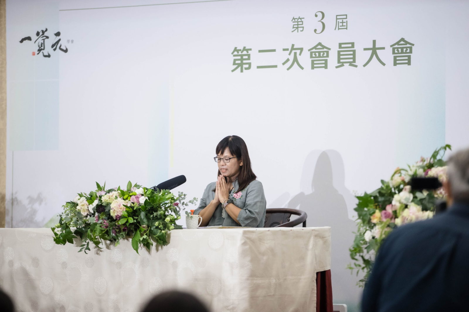 第三屆第二次會員大會 活動花絮