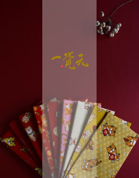 文萃 第 35 期【上師祝福】天圓地方平安扣 文萃 第 35 期【上師祝福】天圓地方平安扣