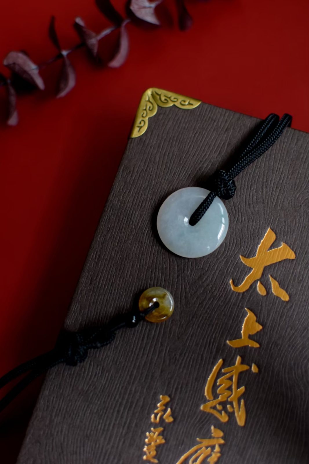 文萃 第 35 期【上師祝福】天圓地方平安扣