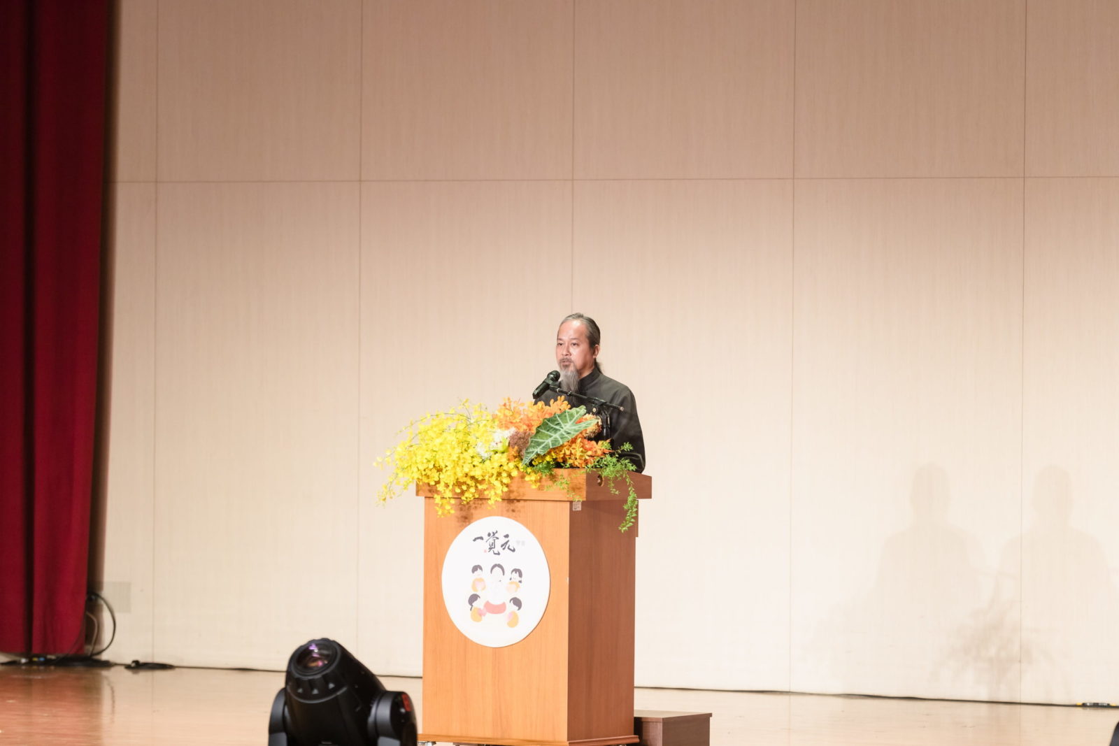 吾愛吾師-To Master With LOVE