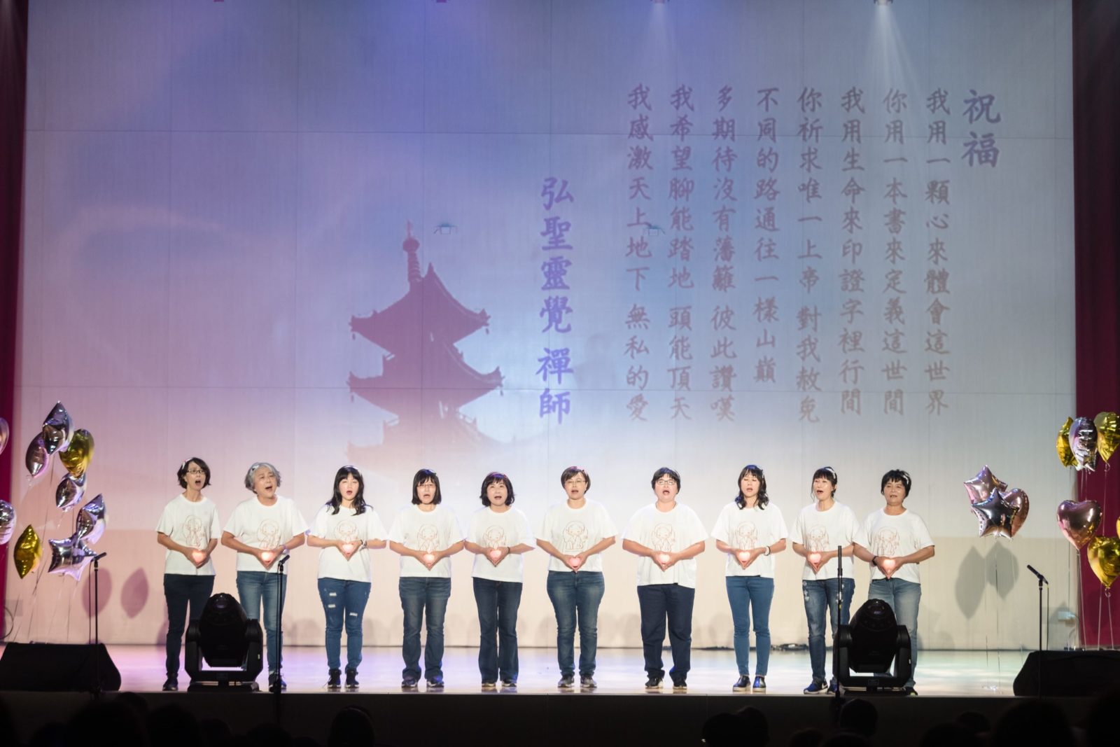 吾愛吾師-To Master With LOVE