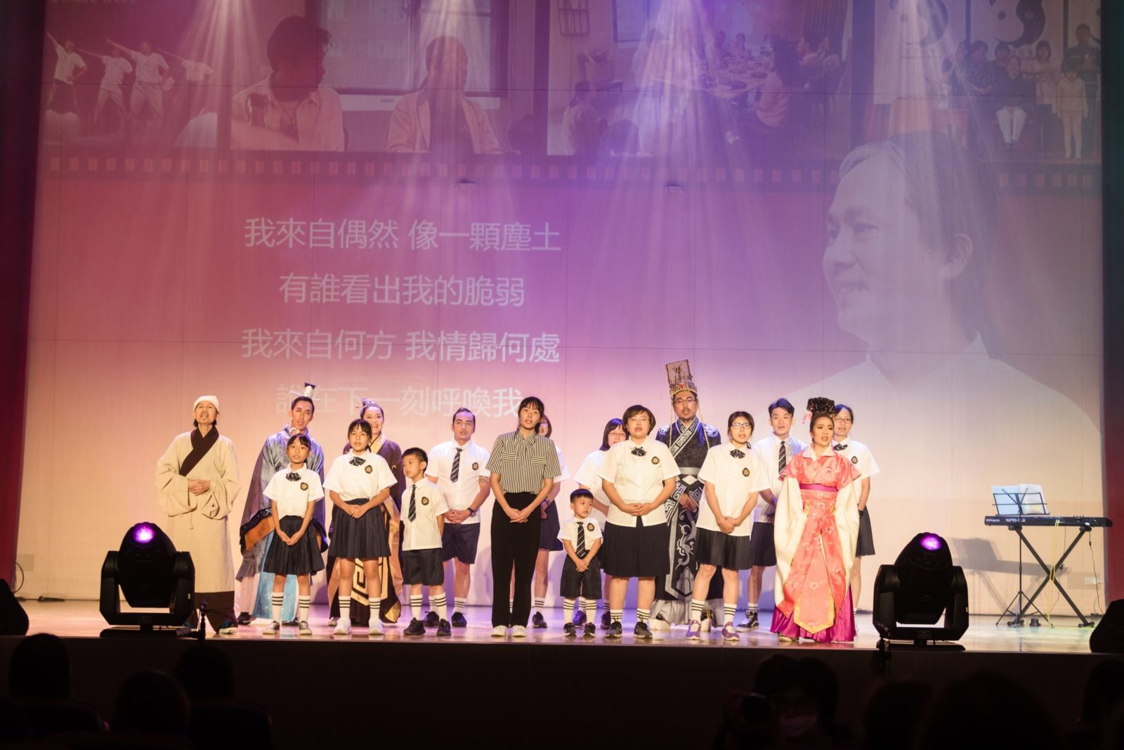 吾愛吾師-To Master With LOVE