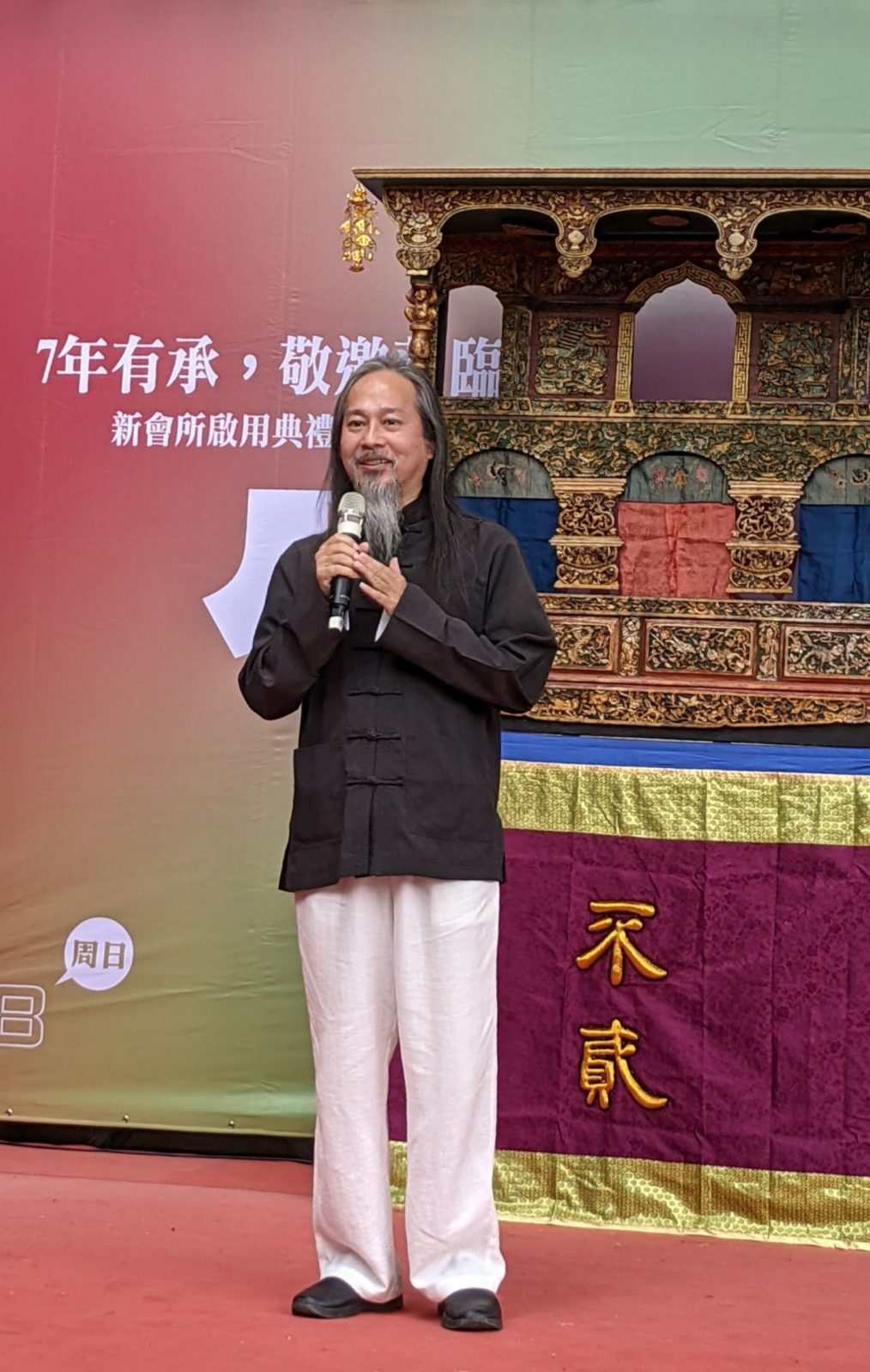 一覺元學會新會館 開幕感恩茶會紀實花絮(上篇)