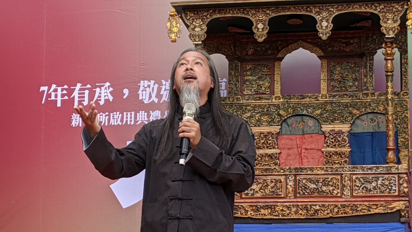 一覺元學會新會館 開幕感恩茶會紀實花絮(上篇)