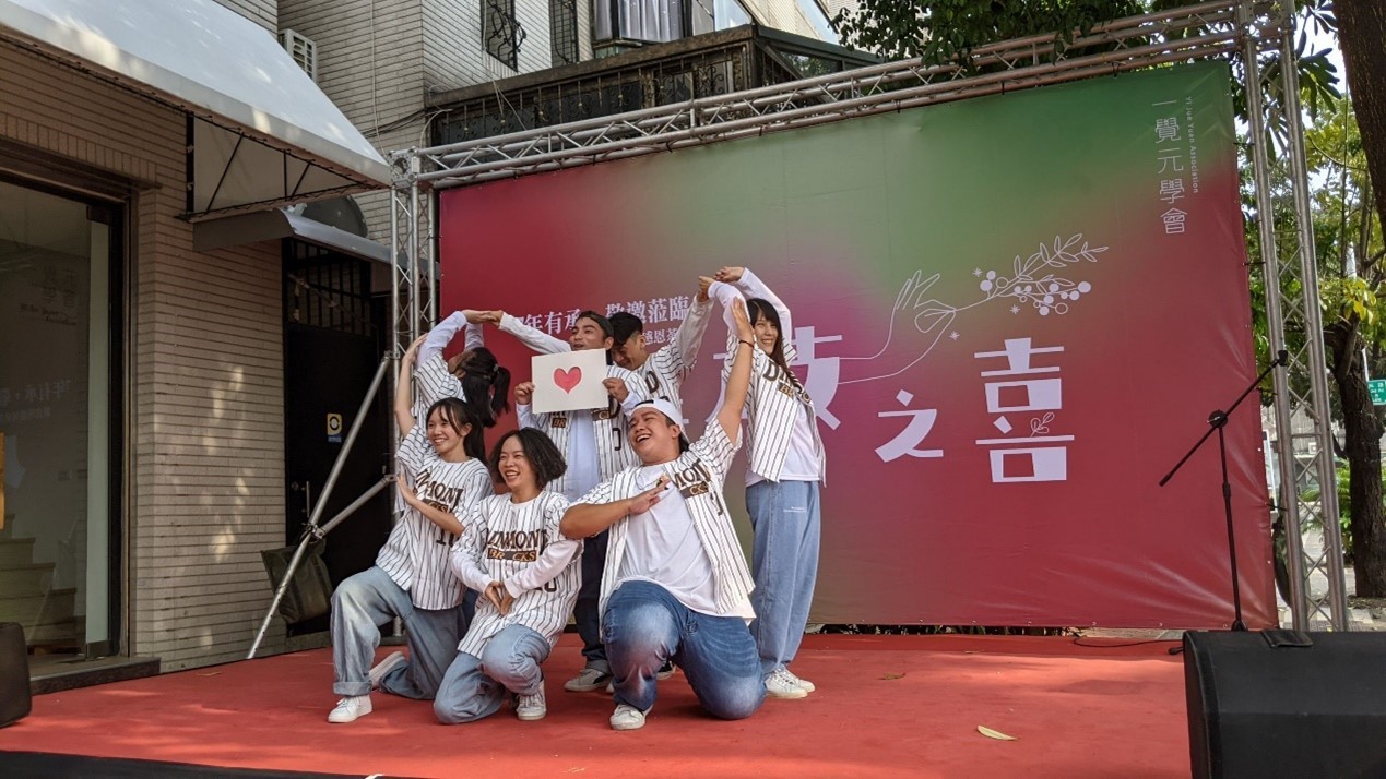 一覺元學會新會館 開幕感恩茶會紀實花絮(下篇)