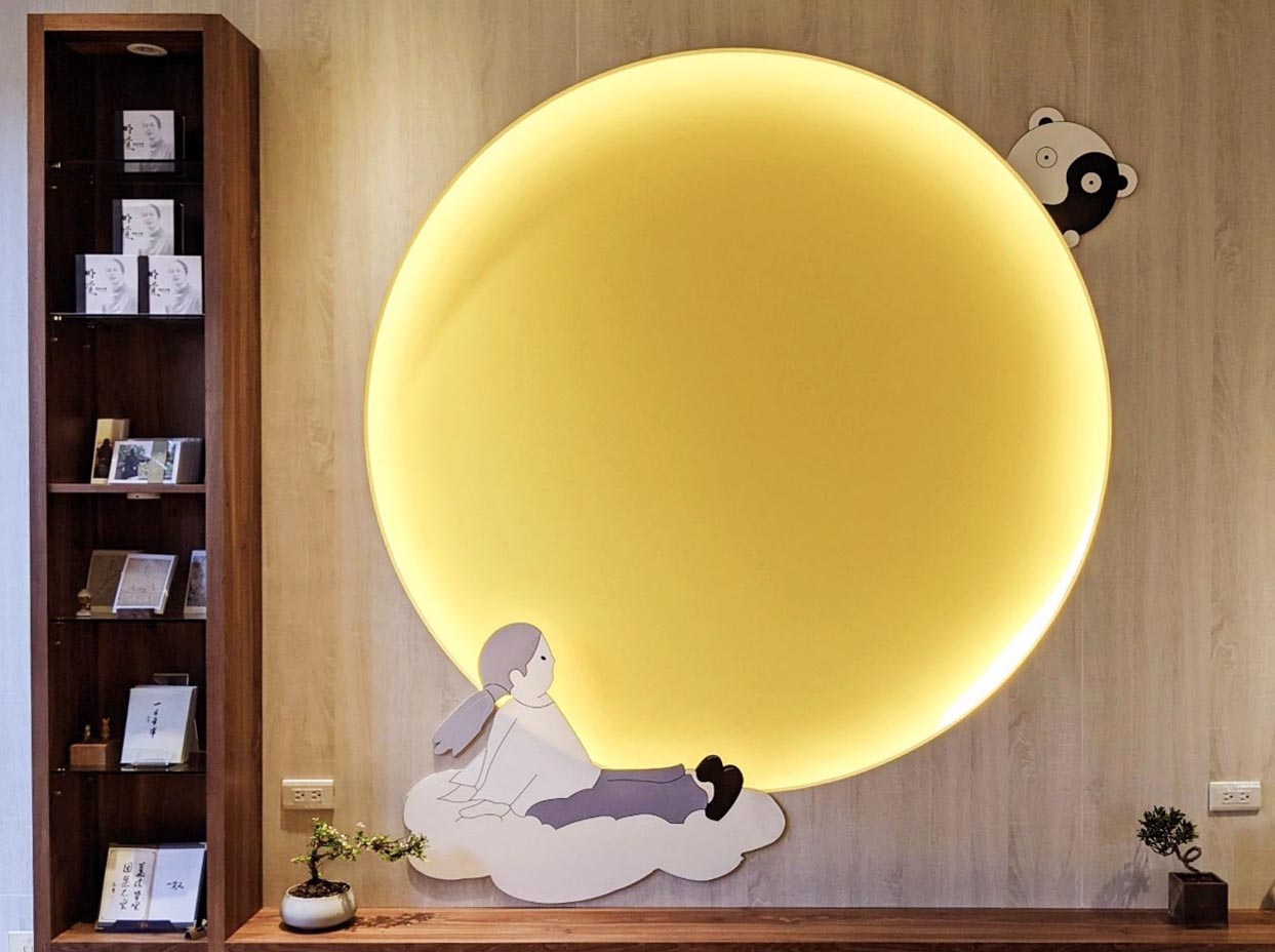 一覺元學會新會館 開幕感恩茶會紀實花絮(下篇)