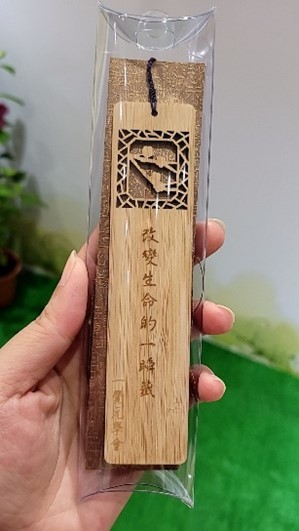 一覺元學會新會館 開幕感恩茶會紀實花絮(下篇)