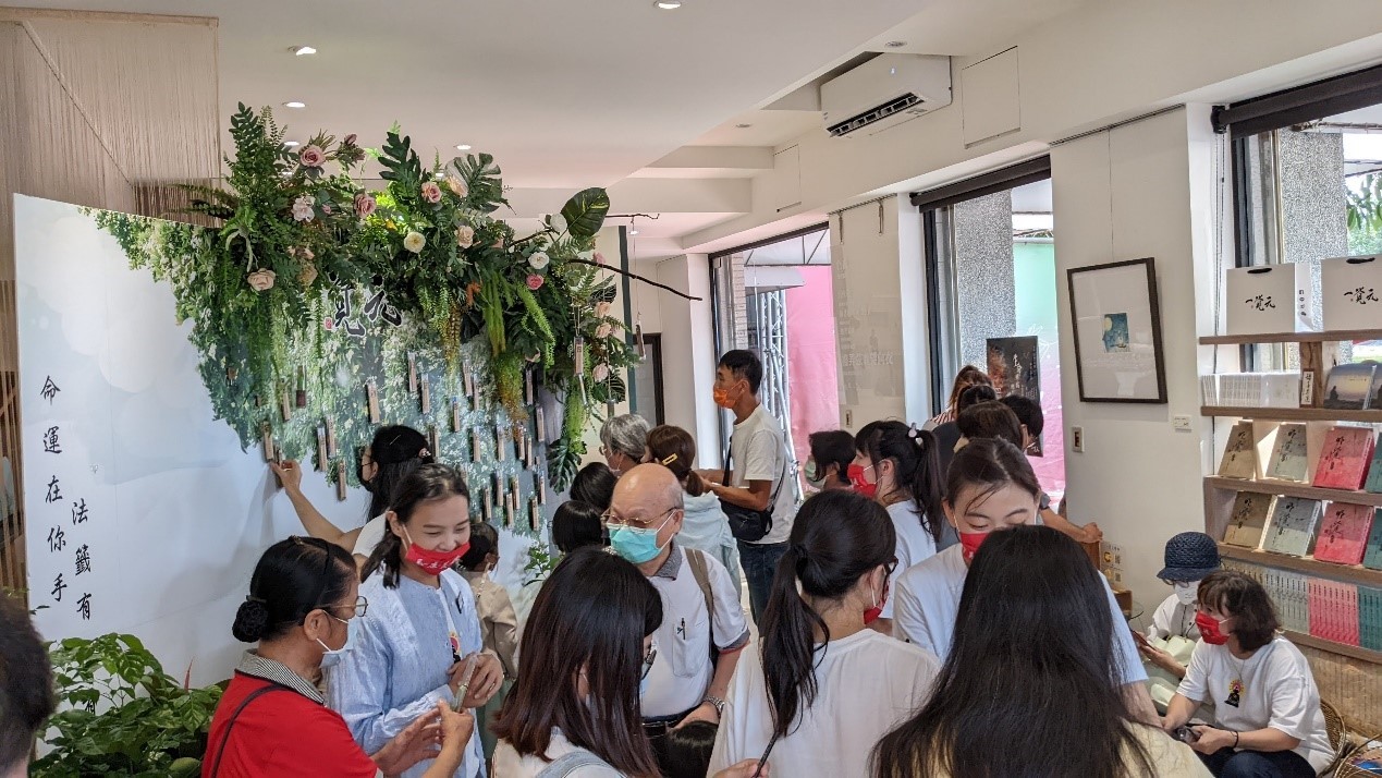 一覺元學會新會館 開幕感恩茶會紀實花絮(下篇)