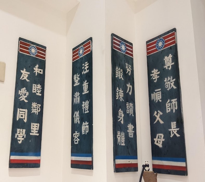 一覺元學會新會館 開幕感恩茶會紀實花絮(下篇)