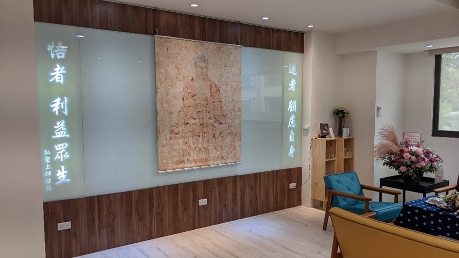 一覺元學會新會館 開幕感恩茶會紀實花絮(下篇)