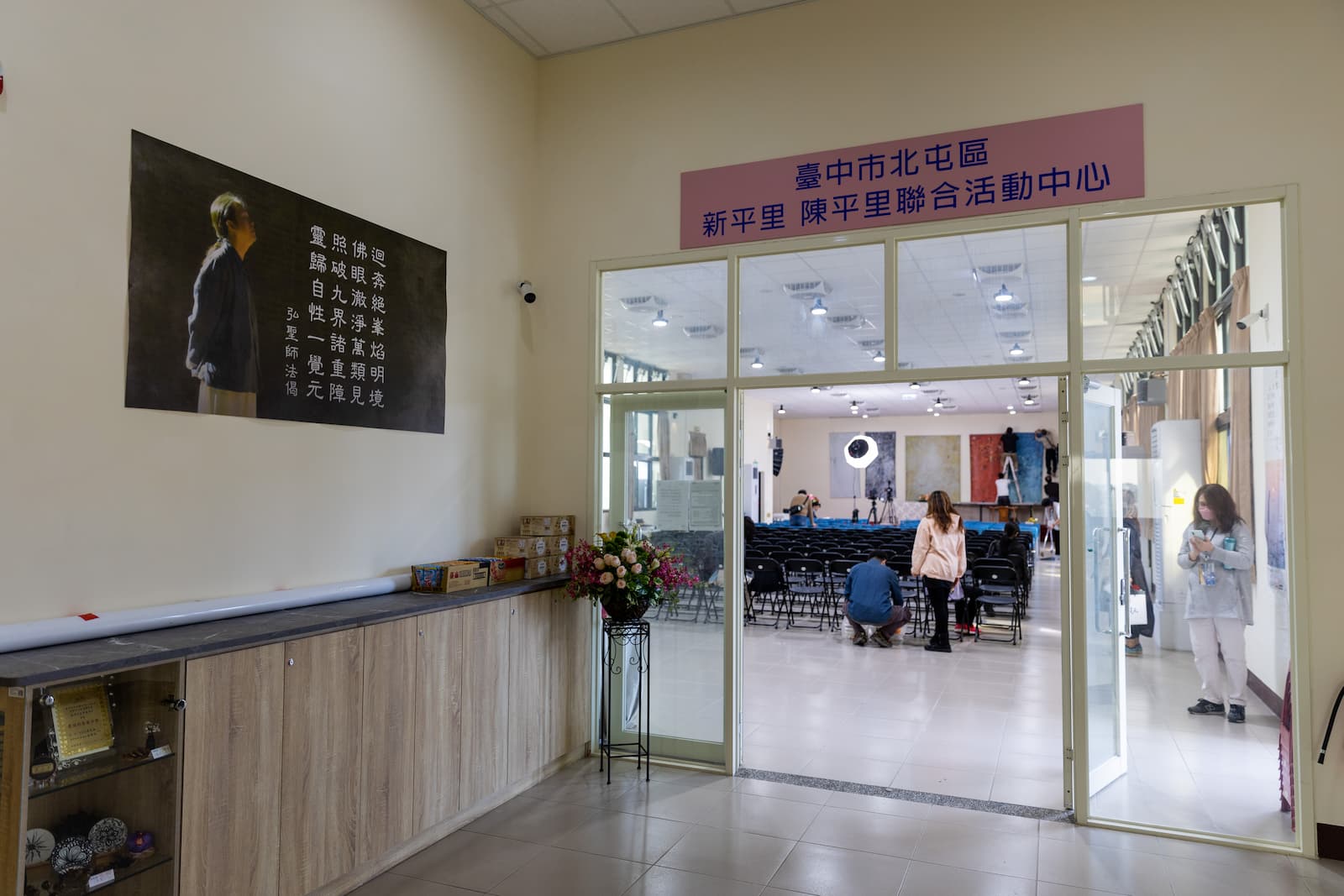 20221231 【遇見曙光】講座花絮