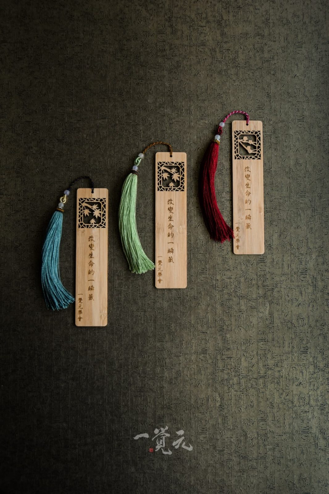 弘聖上師法語籤詩 —〈改變生命的一瞬籤〉