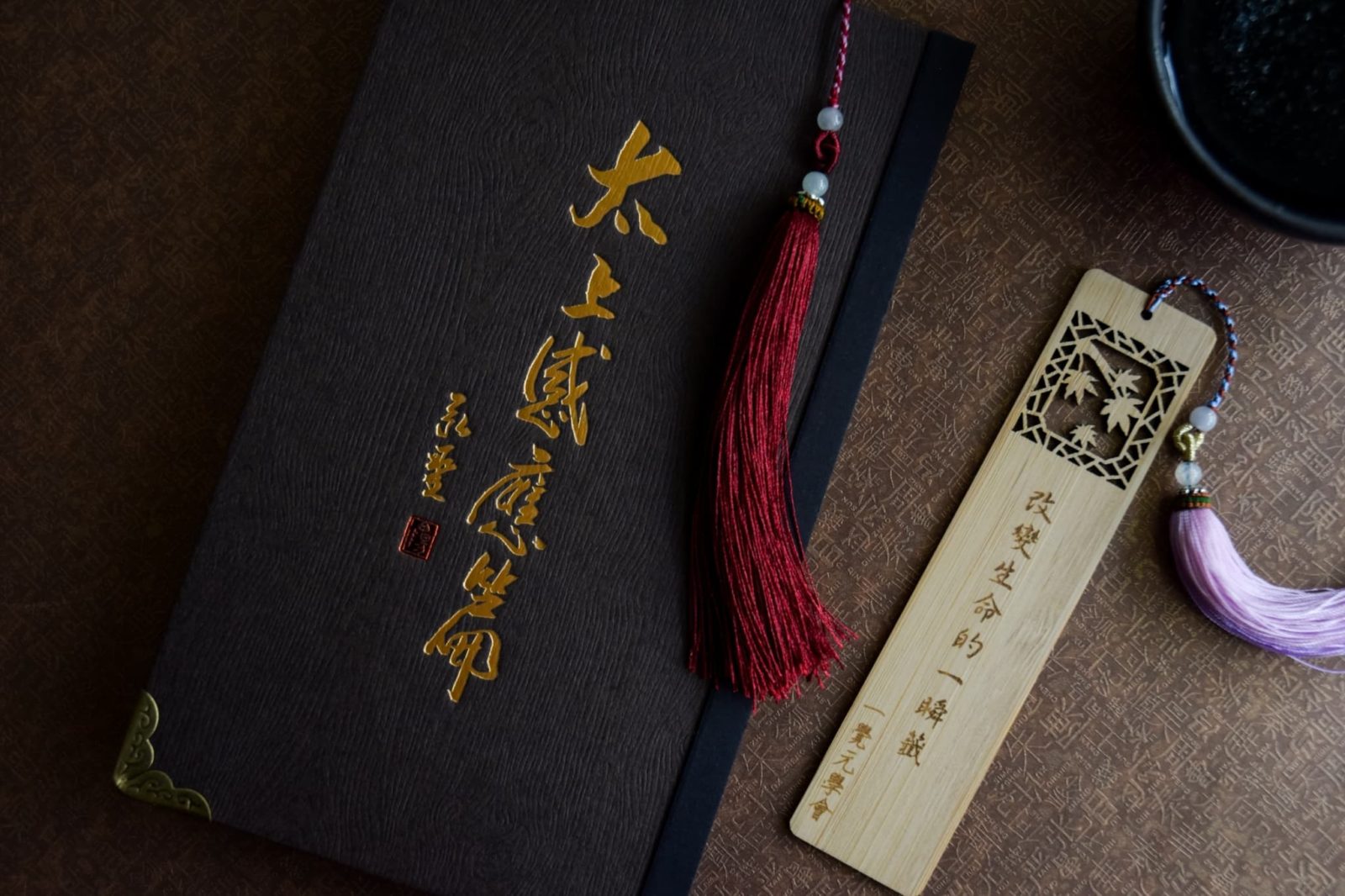 弘聖上師法語籤詩 —〈改變生命的一瞬籤〉