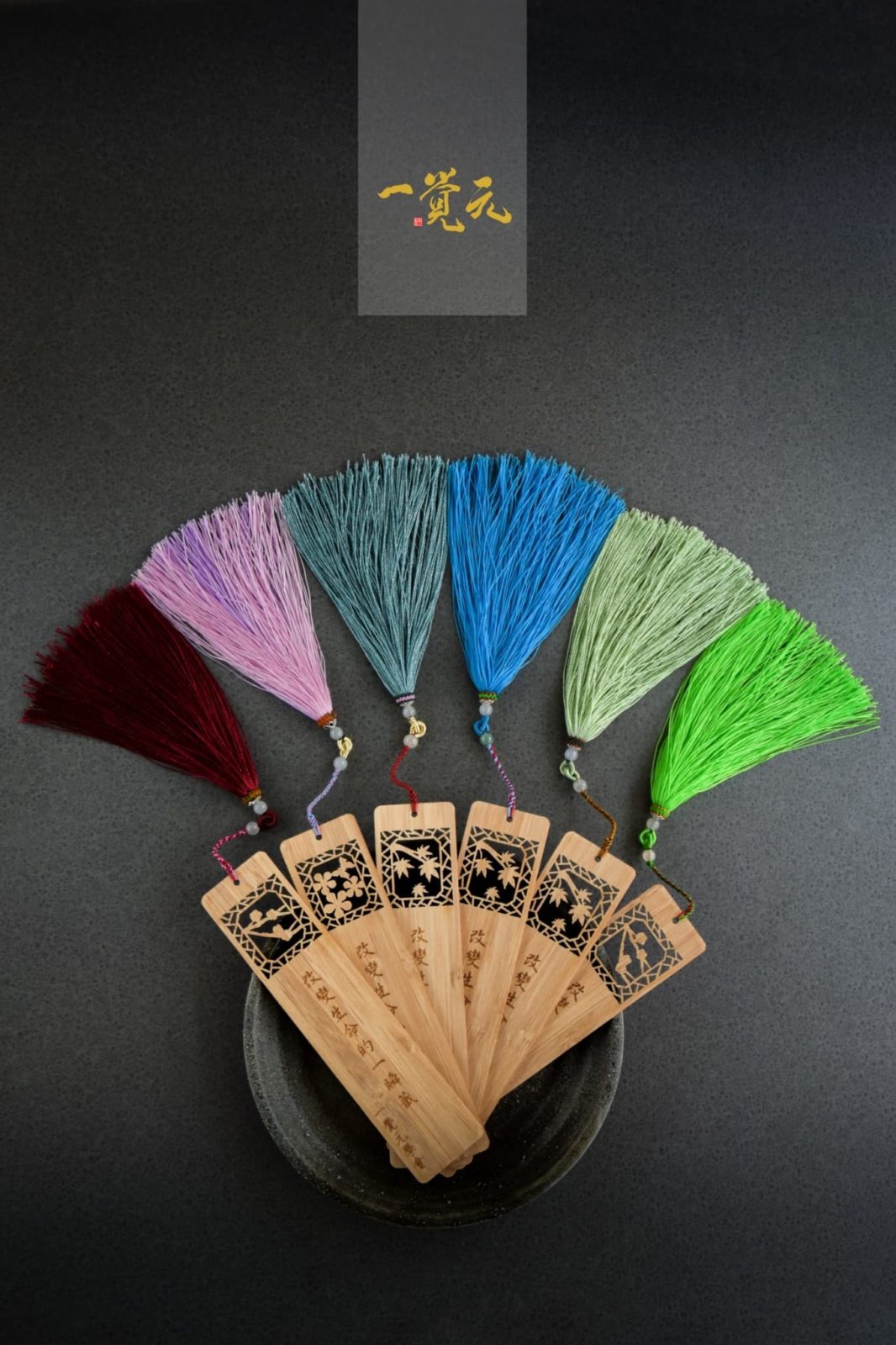 弘聖上師法語籤詩 —〈改變生命的一瞬籤〉