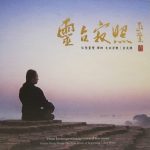 【觀畫心得】美好生命～如詩如畫