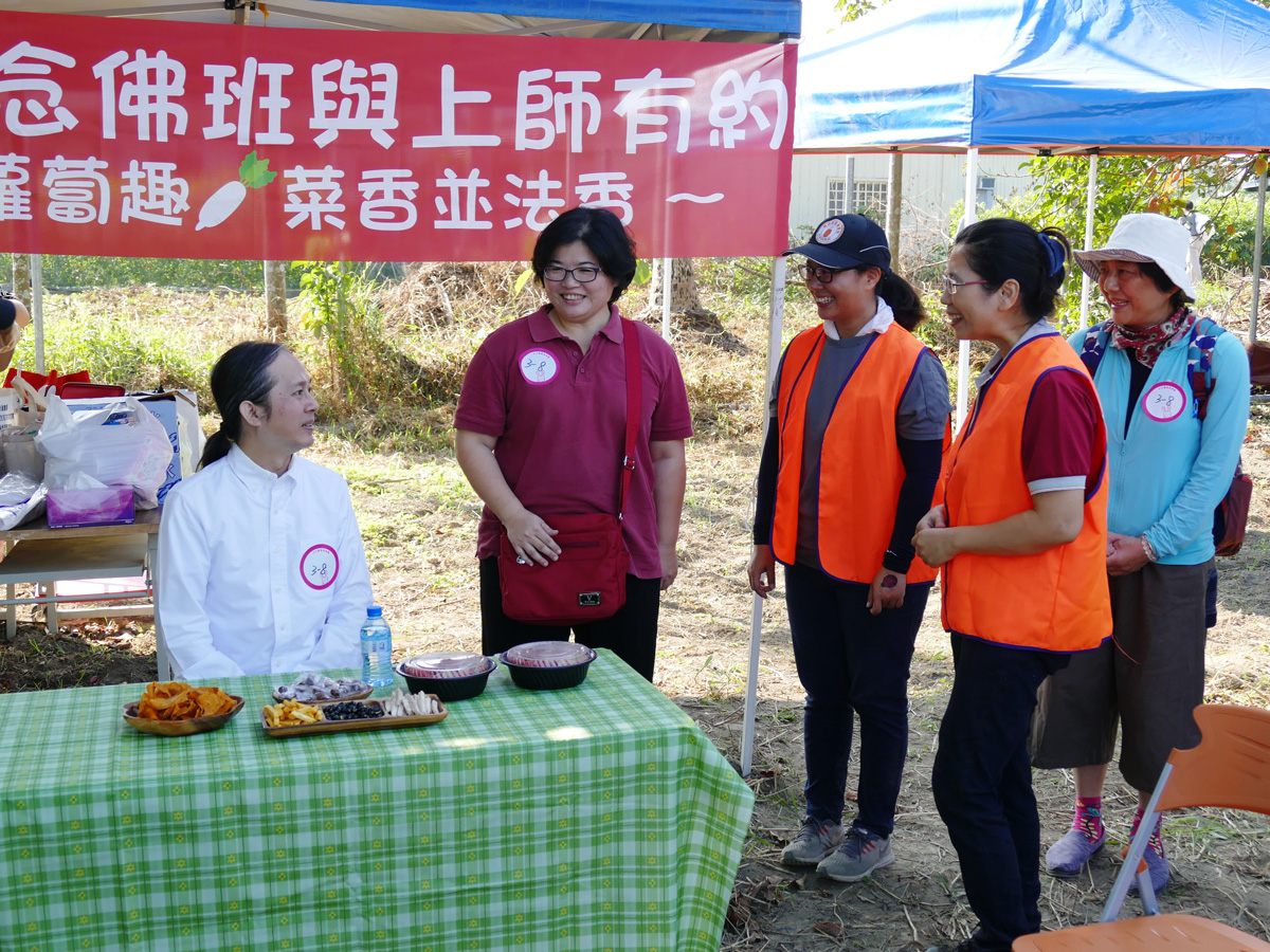 念佛班與上師有約-美濃行心得