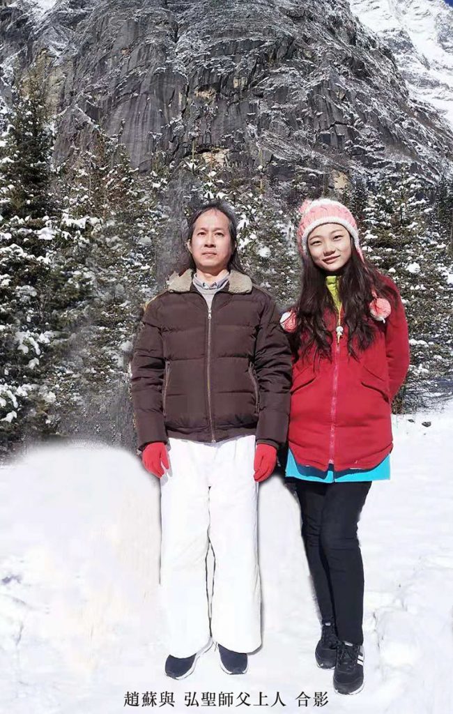 強直性脊柱炎患者結緣 弘聖上師