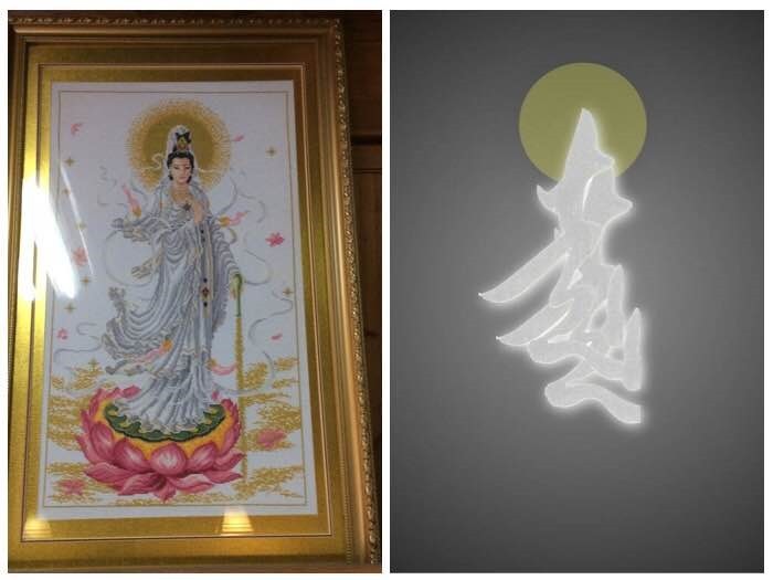 2015年普陀山行—《圓通慈航》感悟(一)