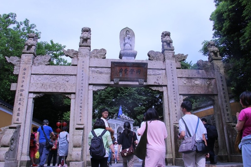 2015年普陀山行—《圓通慈航》感悟(一)