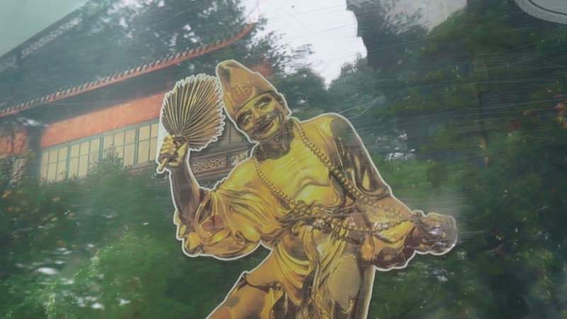 慈航普渡、圓通教化