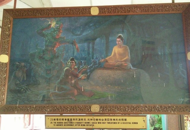 馬來西亞學修行─阿杜的震撼教育