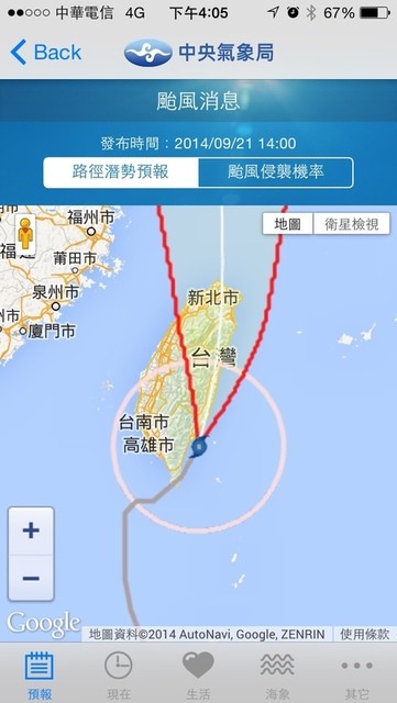 Learning Buddhism During Typhoon Day