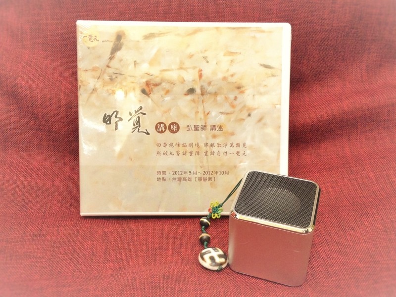 重生之真言實錄(一)