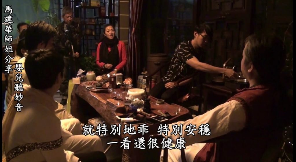 文萃 第 14 期 【信而有徵】嬰兒聽妙音