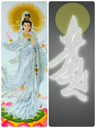 弘聖師父 元和妙音─殊勝見彌陀