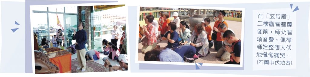 文萃 第 20 期【信而有徵】馬來西亞信願行──原來冤親債主無國界