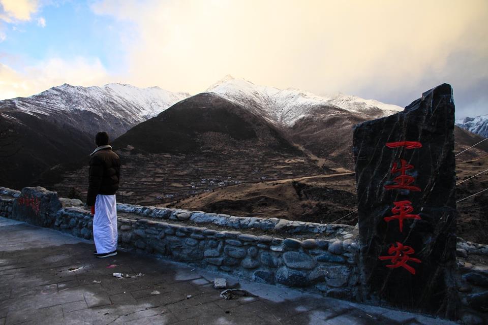 感恩師父上人慈悲救度 感恩師父上人慈悲救度