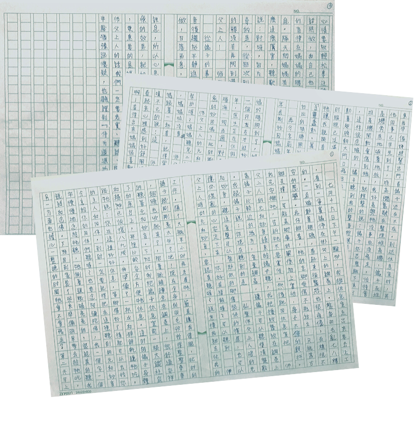 殊勝的元和妙音