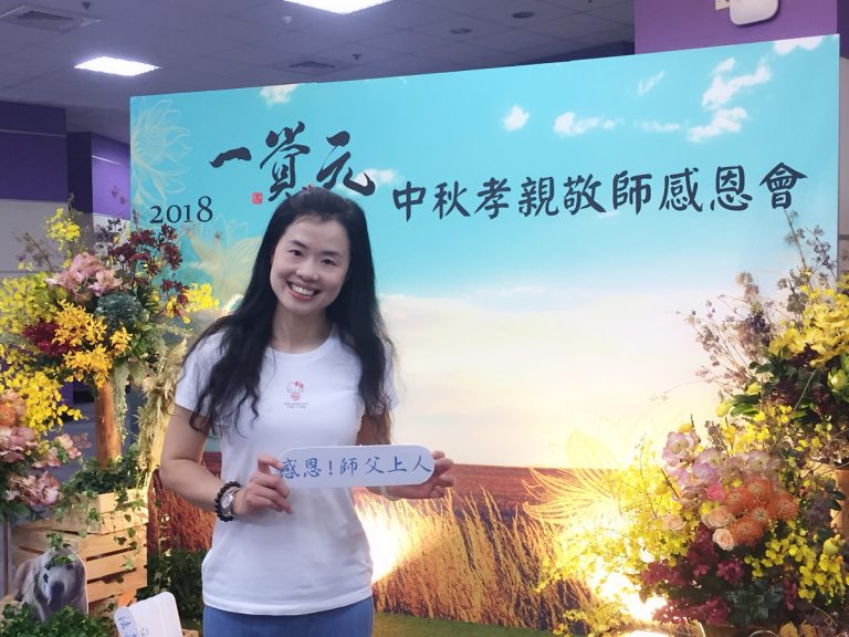 音聲美好你的人生