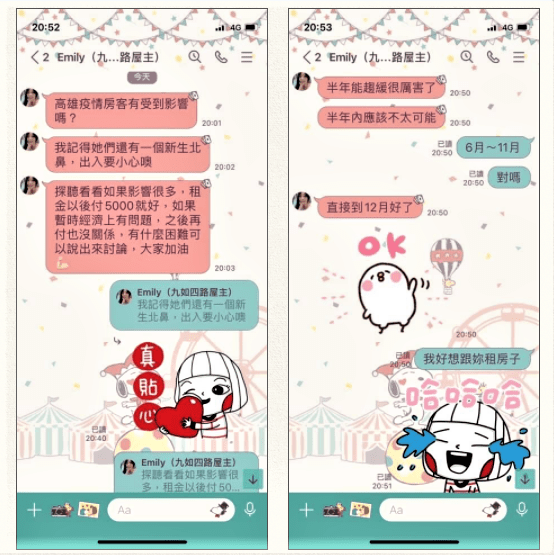 布施是因，福德是果－連房租都開口了！