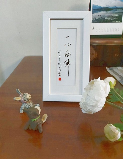 踏出學佛的第一步!