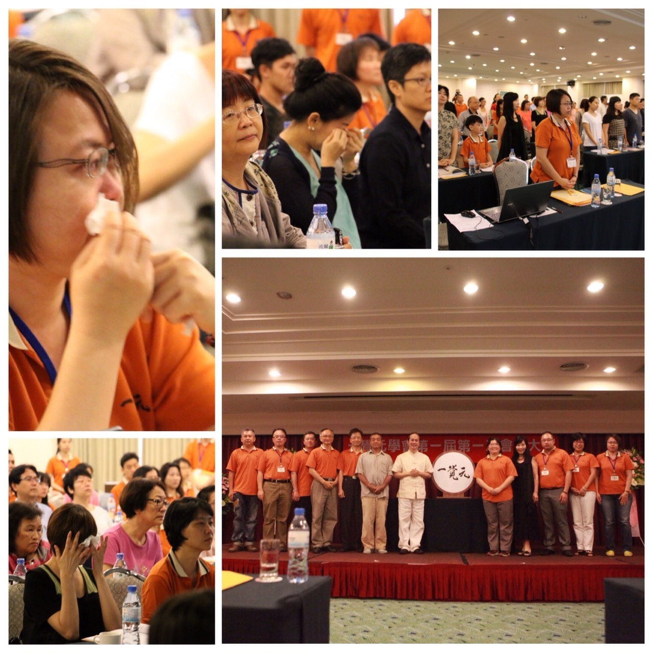 2015年7月5日 一覺元學會《成立大會》會員喜悅分享