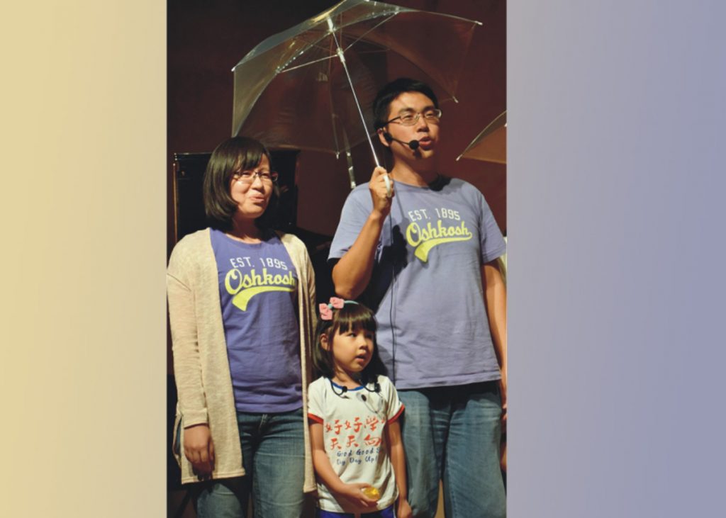 文萃 第 18 期【課程學習分享】和女兒一起上學去──參加一覺元系列課程心得分享