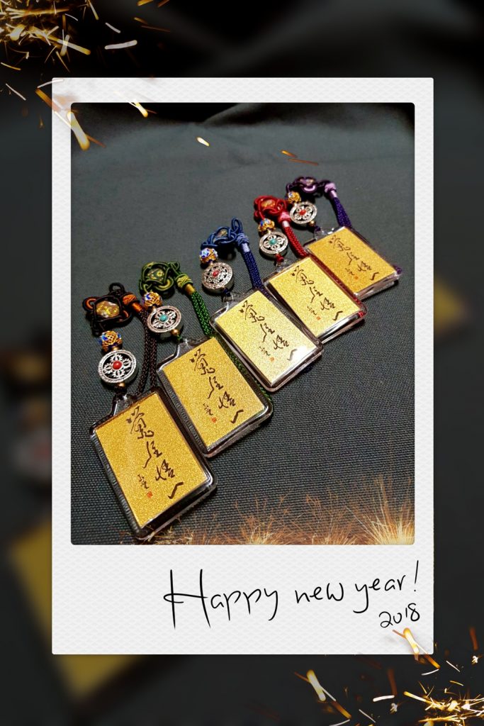 20180216 新春法堂心得 20180216 新春法堂心得