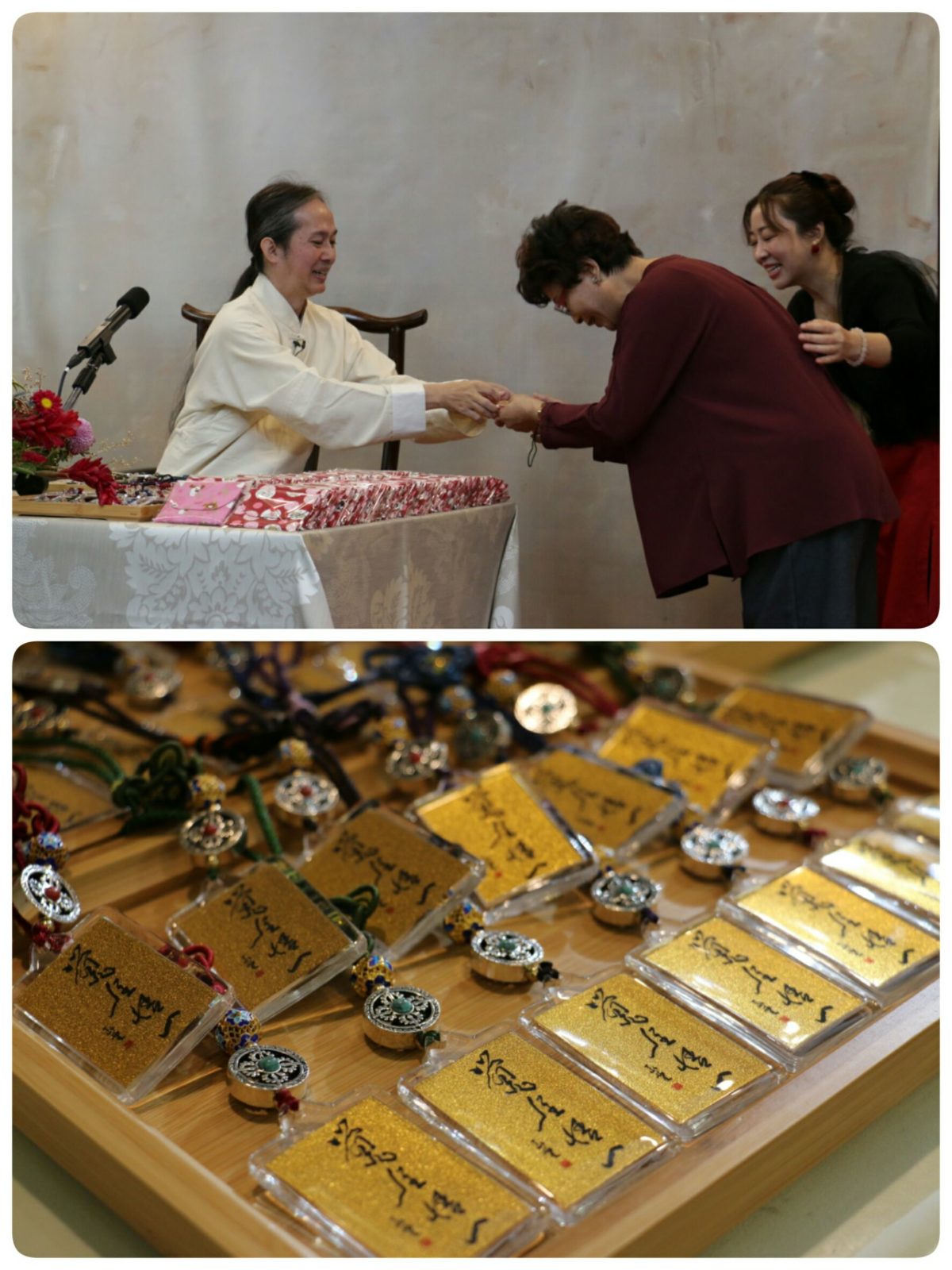 2017歲末新年團拜心得～老實 真學