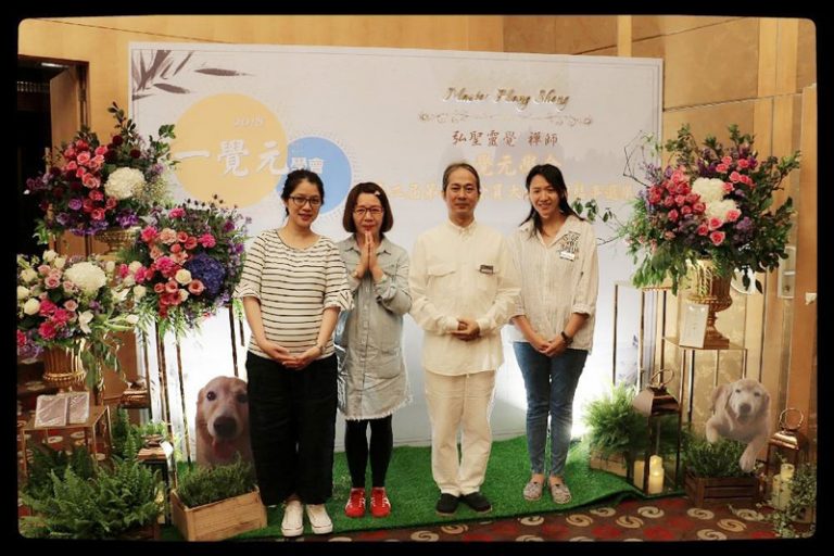 因緣巧遇 不可思議