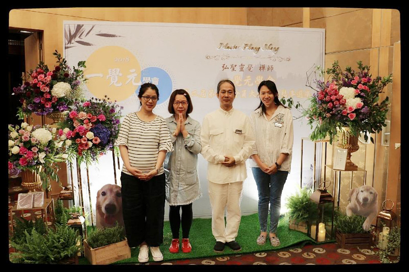 因緣巧遇 不可思議