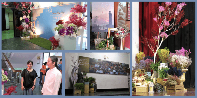 2017年一覺元孝親尊師感恩會 心得集錦