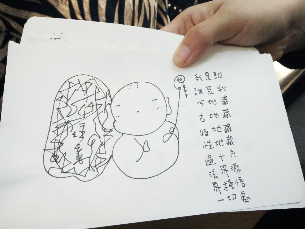 「心外無境，境外無心，心境不二」—《行願峨嵋 震撼教育》高雄場講座心得