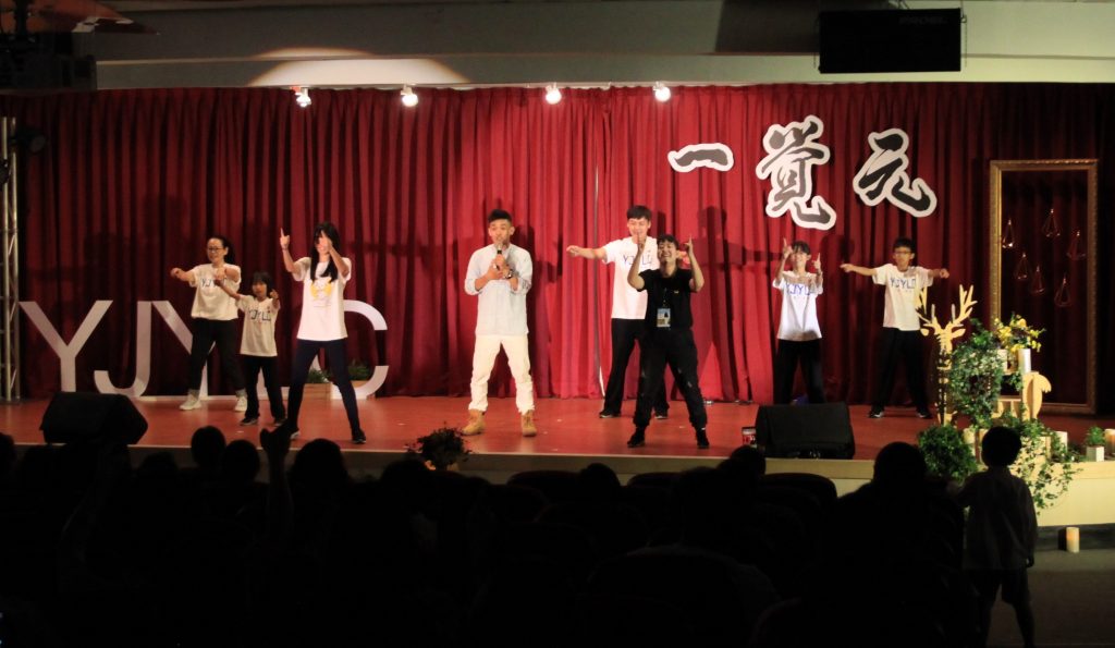 舞動省心（107年教師節活動 YJYLC舞蹈跳舞心得）