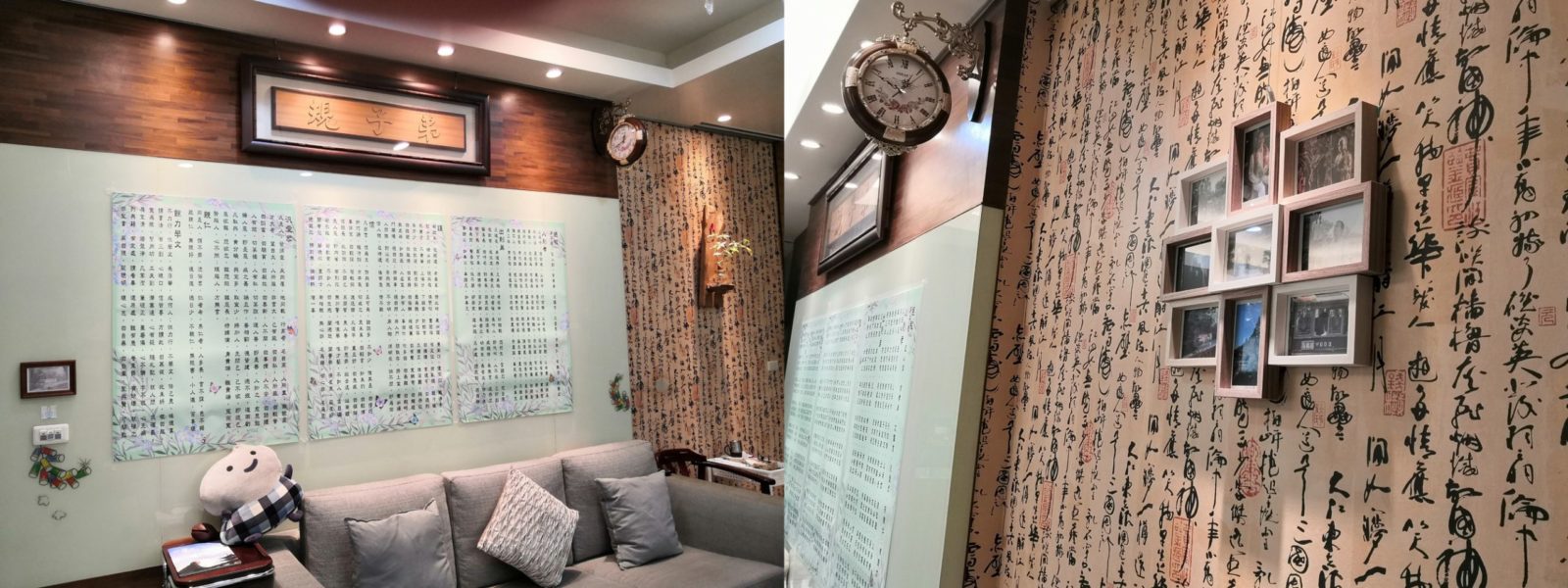 「大道苑裡」願心願力成就生命教育