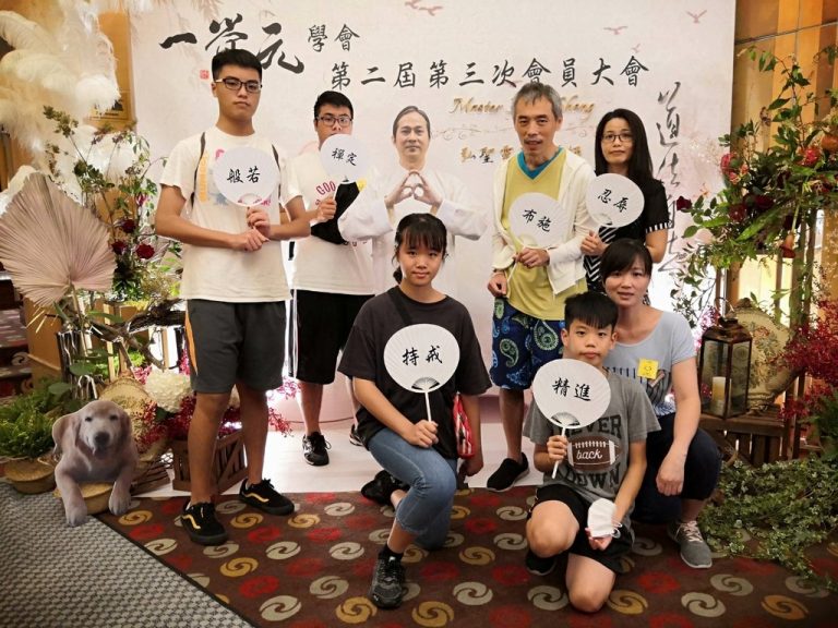 2020年一覺元學會 第二屆第三次會員大會心得 | 雨涵師姐