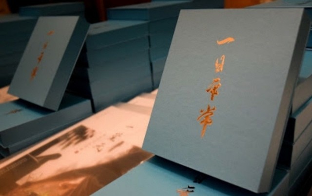 2020年一覺元學會 第二屆第三次會員大會心得 | 宜蓁師姐