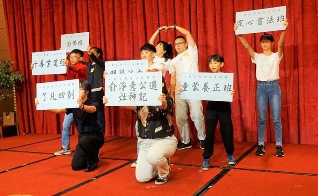 2020年一覺元學會 第二屆第三次會員大會心得 | 宜蓁師姐