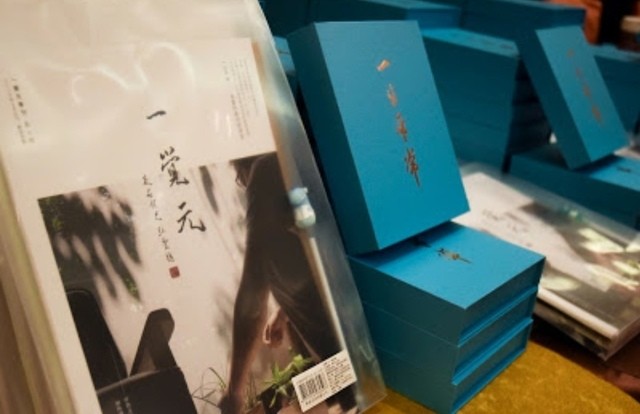 2020年一覺元學會 第二屆第三次會員大會心得 | 宜蓁師姐